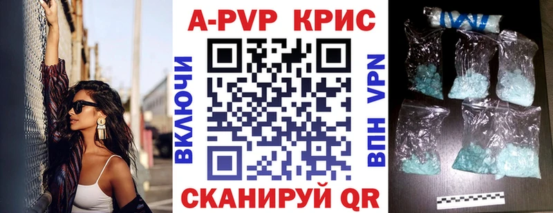 Купить COCAIN  A PVP  АМФ  ГАШ  МАРИХУАНА  Псилоцибиновые грибы  Мефедрон  Калач-на-Дону