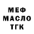 МЕТАДОН белоснежный Yasmine Verhoe