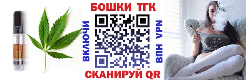 Купить  Калач-на-Дону  Canna-Cookies конопля 