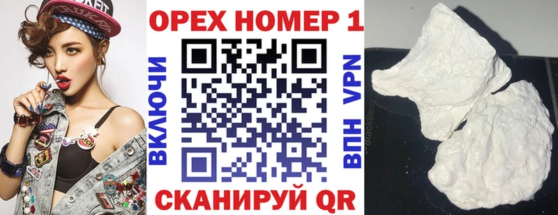 Cocaine Колумбийский  Купить закладки  Калач-на-Дону 