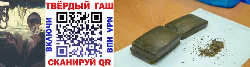 ГАШ ice o lator  Купить где  Калач-на-Дону 