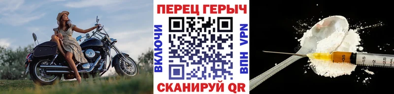 Героин белый  Купить закладки  Калач-на-Дону 