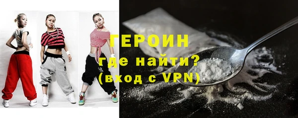 бошки Бугульма
