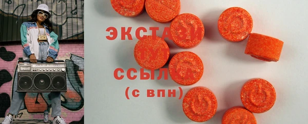 бошки Бугульма
