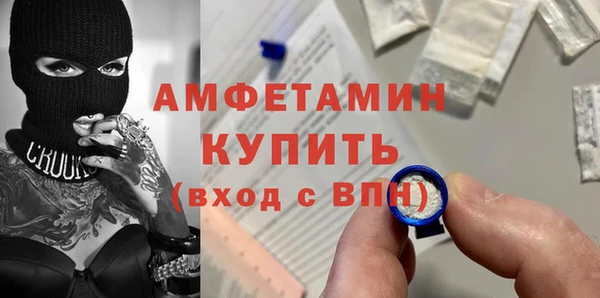 кокаин VHQ Бронницы