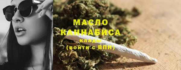 бошки Бугульма