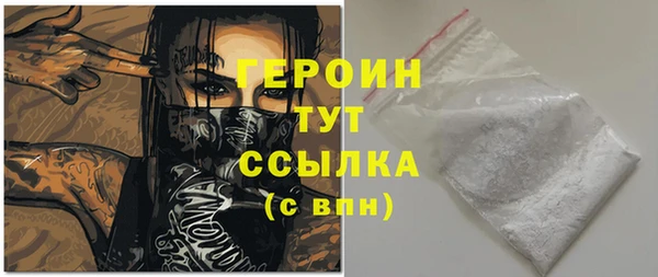 гидра Бородино
