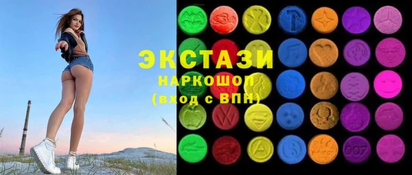 кокаин VHQ Бронницы