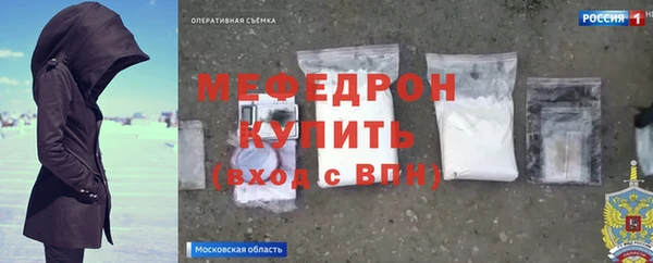 гидра Бородино