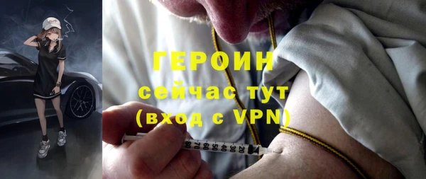 гидра Бородино