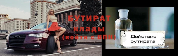 кокаин VHQ Бронницы