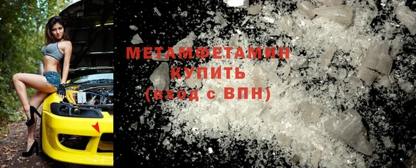 гидра Бородино