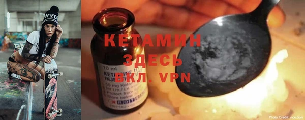 кокаин VHQ Бронницы