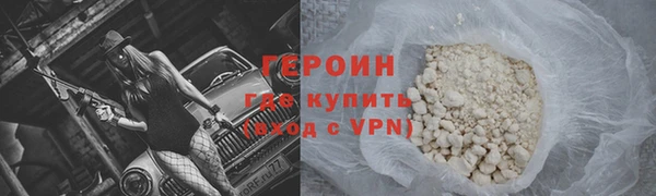гидра Бородино