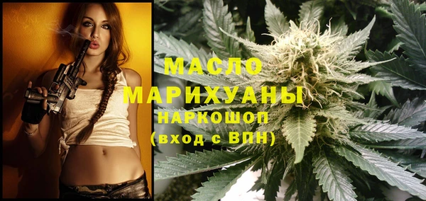 бошки Бугульма