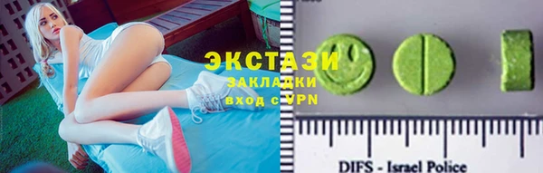 кокаин VHQ Бронницы