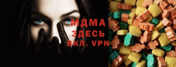 кокаин VHQ Бронницы