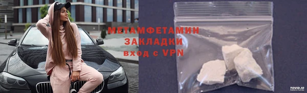 бошки Бугульма
