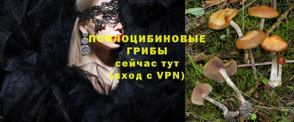 кокаин VHQ Бронницы