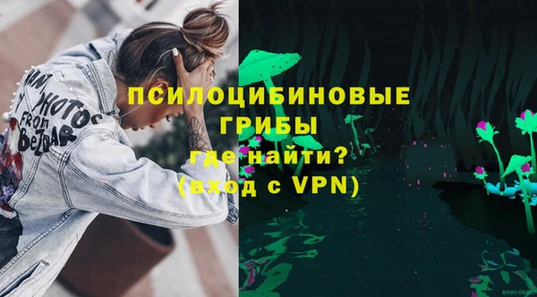кокаин VHQ Бронницы