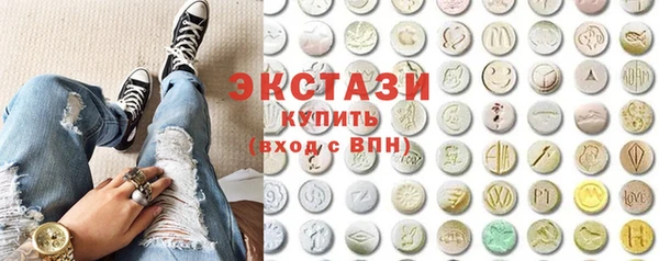 кокаин VHQ Бронницы