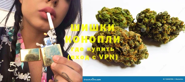 кокаин VHQ Бронницы