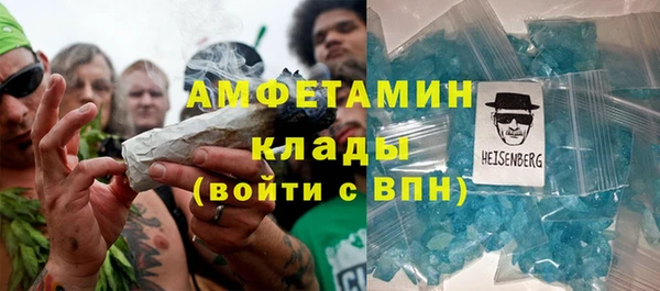 бошки Бугульма