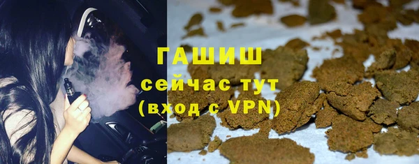 кокаин VHQ Бронницы