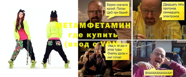 гидра Бородино