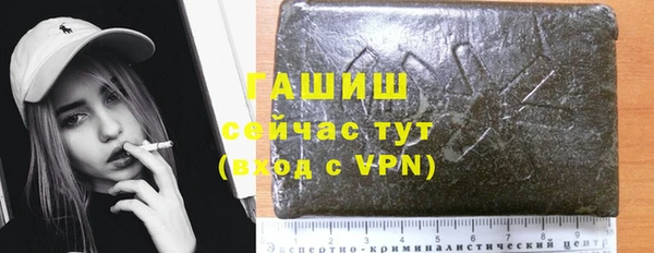 кокаин VHQ Бронницы