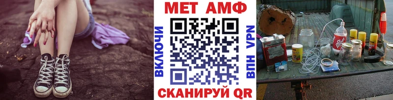 Купить где  Калач-на-Дону  Первитин кристалл 