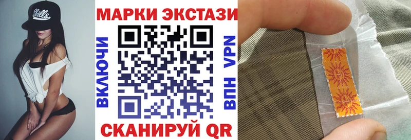 Марки NBOMe 1,5мг  Купить закладки  Калач-на-Дону 
